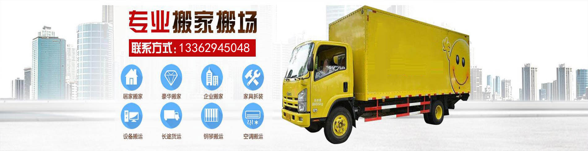 煙臺昊成鋼格板有限公司