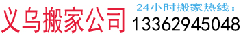安裝夾-安裝夾-煙臺壓焊異型鋼格板_鋼格柵板_溝蓋板_球節(jié)點欄桿_球型欄桿-煙臺昊成鋼格板有限公司